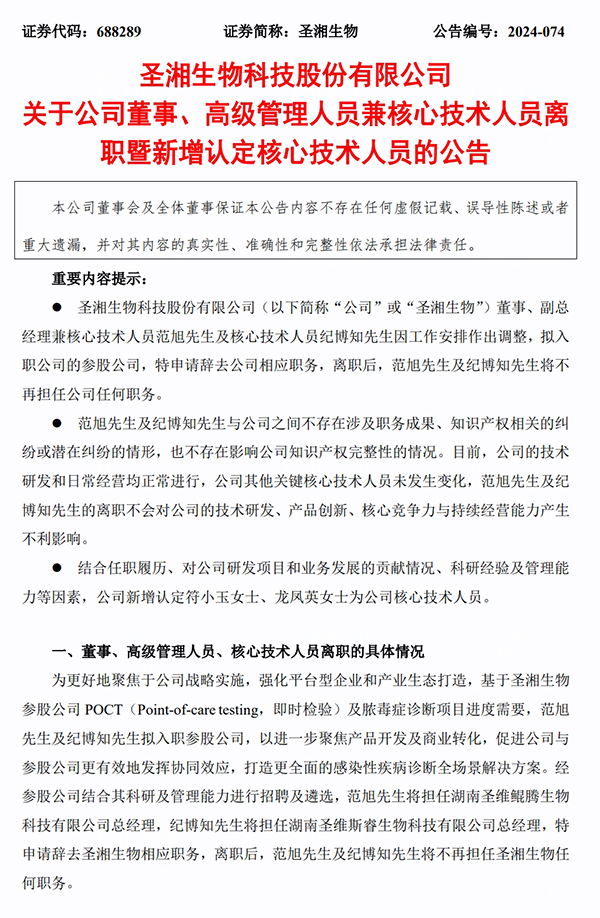 微信圖片_20241203141648.jpg
