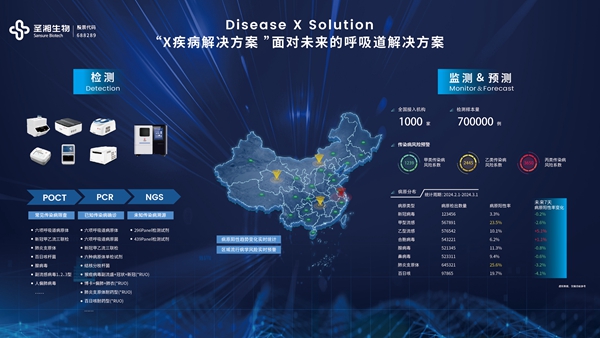 微信圖片_20241216113130.jpg