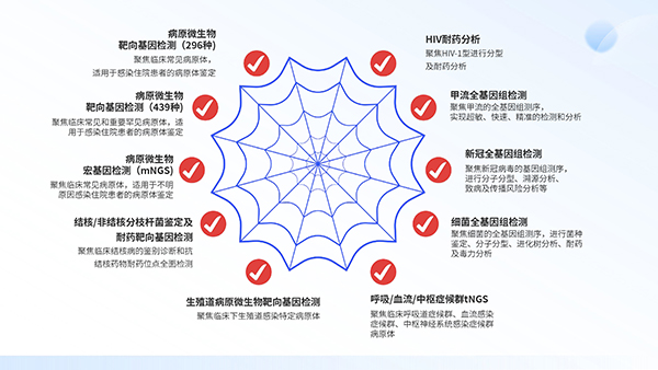 微信圖片_20250205165930.jpg